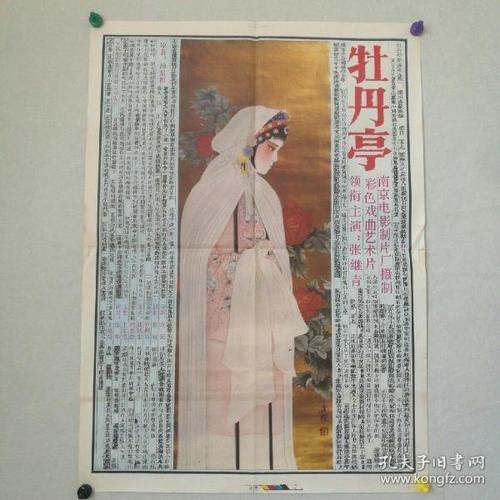 怎么购买日本花园大学文凭毕业证